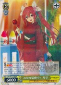 お祭り満喫中！ 琴里【R】