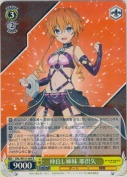 仲良し姉妹 耶倶矢【R】