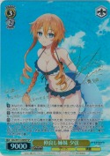 仲良し姉妹 夕弦【ブリドカットセーラ恵美SPサイン】