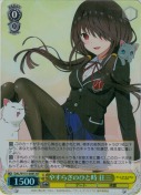 やすらぎのひと時 狂三【SR】