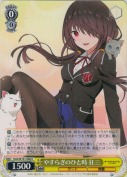 やすらぎのひと時 狂三