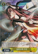 最終決戦 琴里