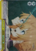 最大の一撃【RRR】