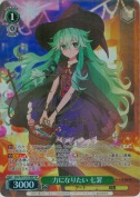 力になりたい 七罪【真野あゆみSPサイン】
