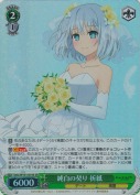 純白の契り 折紙【SR】