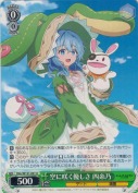 空に咲く優しさ 四糸乃