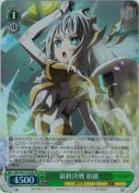 最終決戦 折紙【SR】