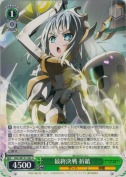 最終決戦 折紙