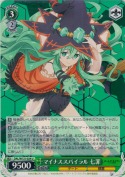 マイナススパイラル 七罪