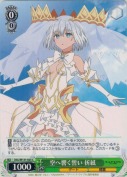 空へ響く誓い 折紙