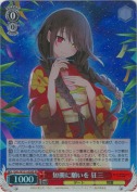短冊に願いを 狂三【SR】
