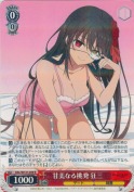 甘美なる挑発 狂三【R】
