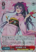 桜花爛漫 十香【SR】
