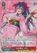 桜花爛漫 十香【R】