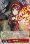 最終決戦 狂三