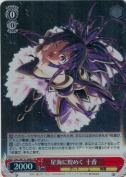 星海に煌めく 十香【SR】