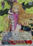 自慢の長い髪 六喰【SR】