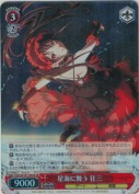 星海に舞う 狂三【SR】