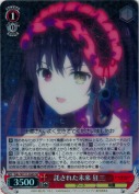 託された未来 狂三【SR】