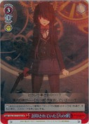 封印されていた【六の弾】【SR】