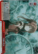 不敵な笑み【RRR】