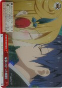 家族になった瞬間【RRR】