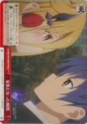 家族になった瞬間