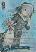 “〈囁告篇帙〉”二亜【生天目仁美SPサイン】
