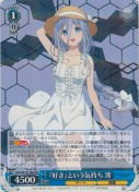 『好き』という気持ち 澪【RR】