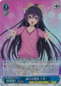 溢れる愛情 十香【SR】