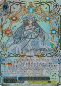 “〈神威霊装・零番〉”澪【遠藤綾SECサイン】