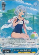 プールサイドの休息 折紙【R】