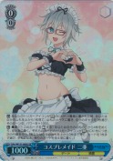 コスプレメイド 二亜【SR】