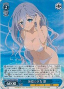 海辺の少女 澪【R】