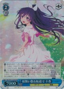 桜舞い散る坂道で 十香【SR】