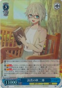 読書の秋 二亜【SR】