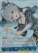 優しく添い寝 二亜【SR】