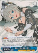 優しく添い寝 二亜