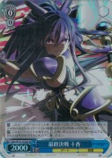 最終決戦 十香【SR】