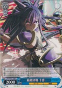 最終決戦 十香