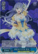 多忙なアイドル 美九【SR】