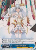 一途な想い 折紙