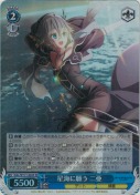 星海に願う 二亜【SR】