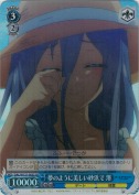 夢のように美しい砂浜で 澪【SR】