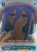 夢のように美しい砂浜で 澪