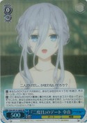 『二度目』のデート 令音【SR】