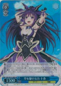 空を駆ける力 十香【SR】