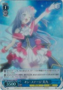 オン・ステージ 美九【SR】