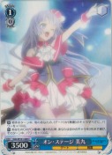 オン・ステージ 美九