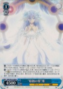 “原初の零”澪